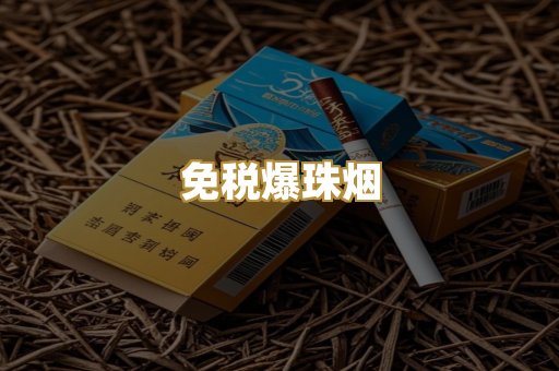 越南代工烟